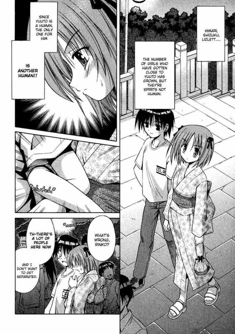 omamori_himari_9_14