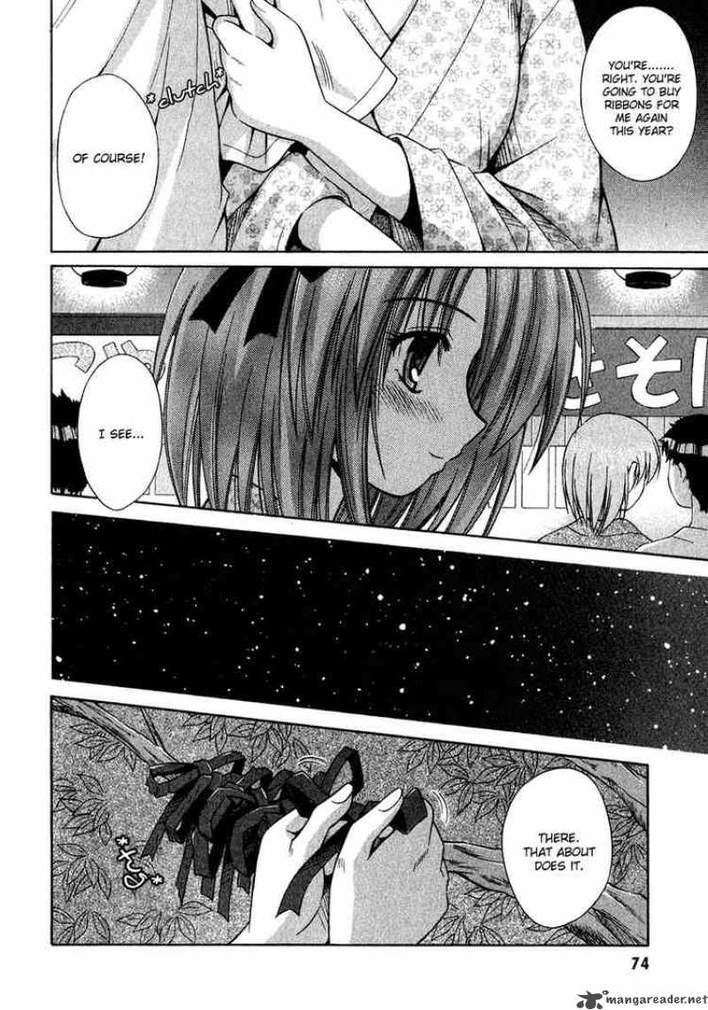omamori_himari_9_16