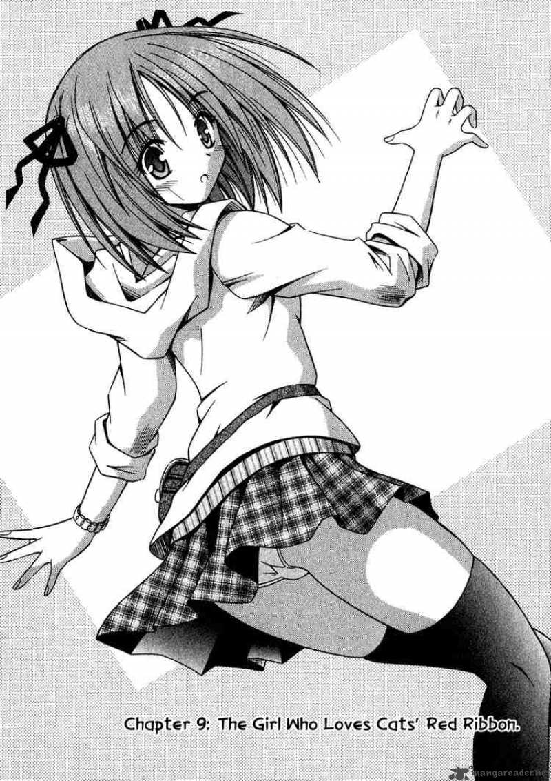 omamori_himari_9_2
