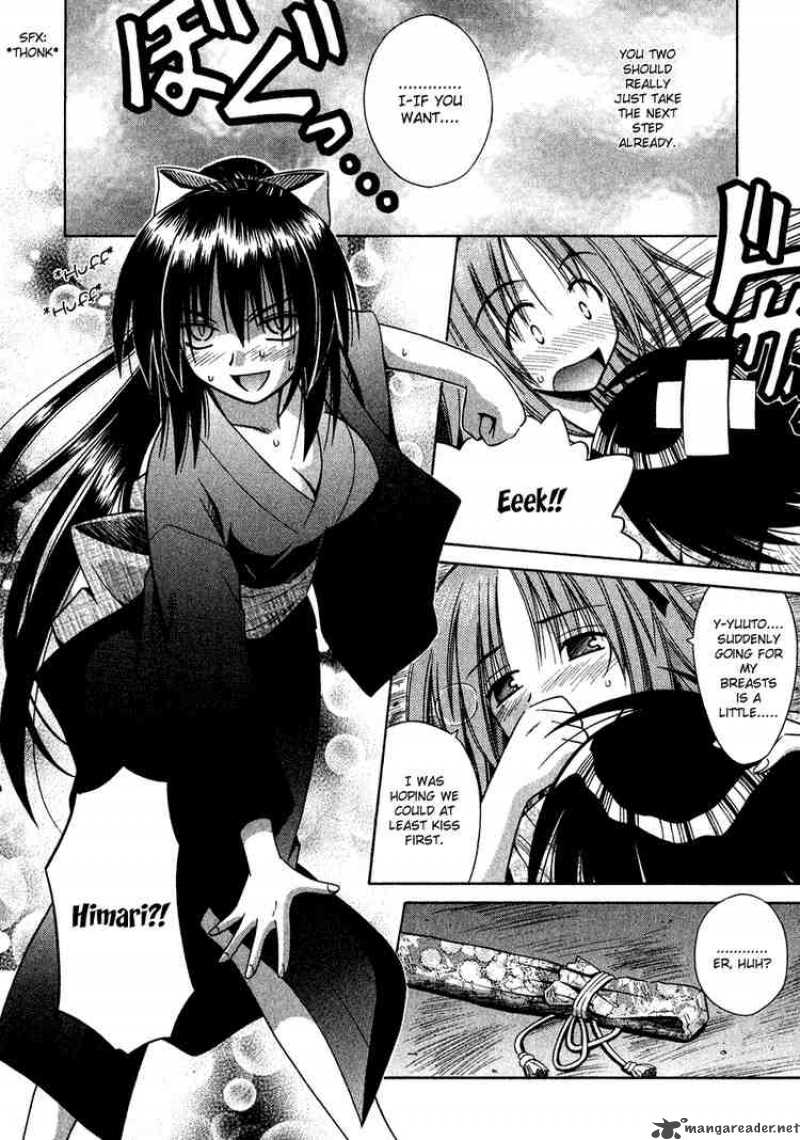 omamori_himari_9_22