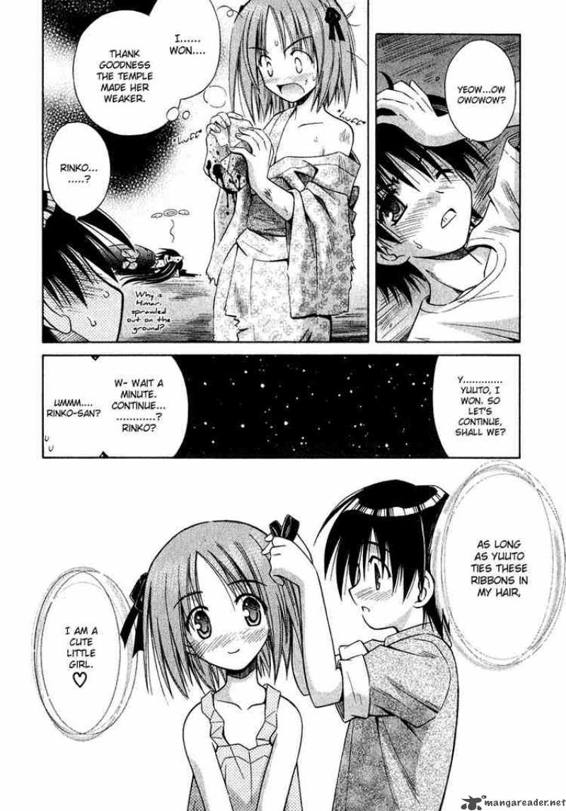 omamori_himari_9_24