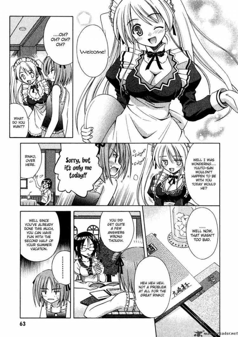 omamori_himari_9_5