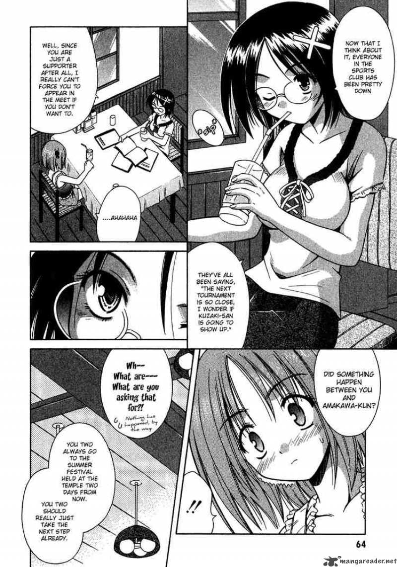 omamori_himari_9_6