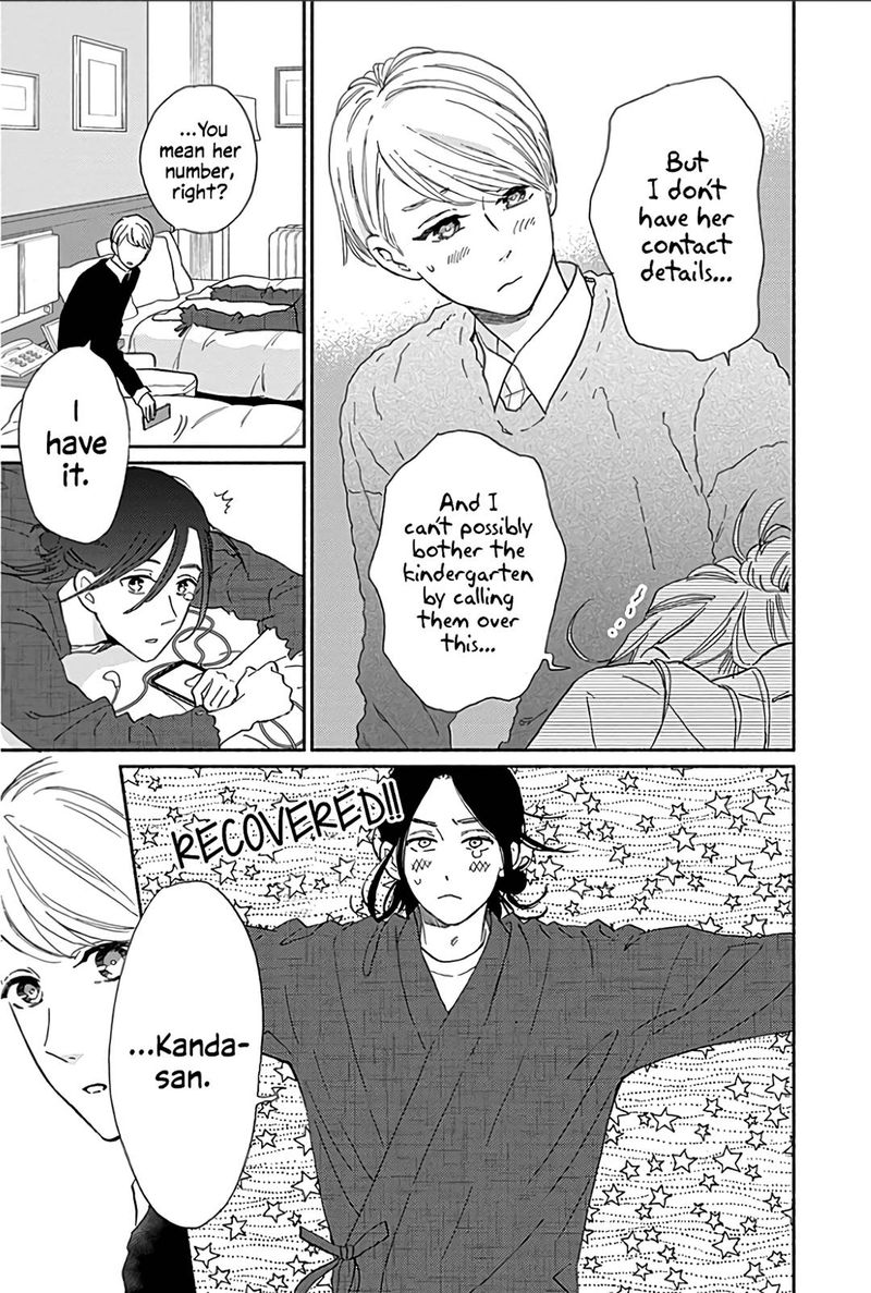 omukae_shibuya_kun_14_10