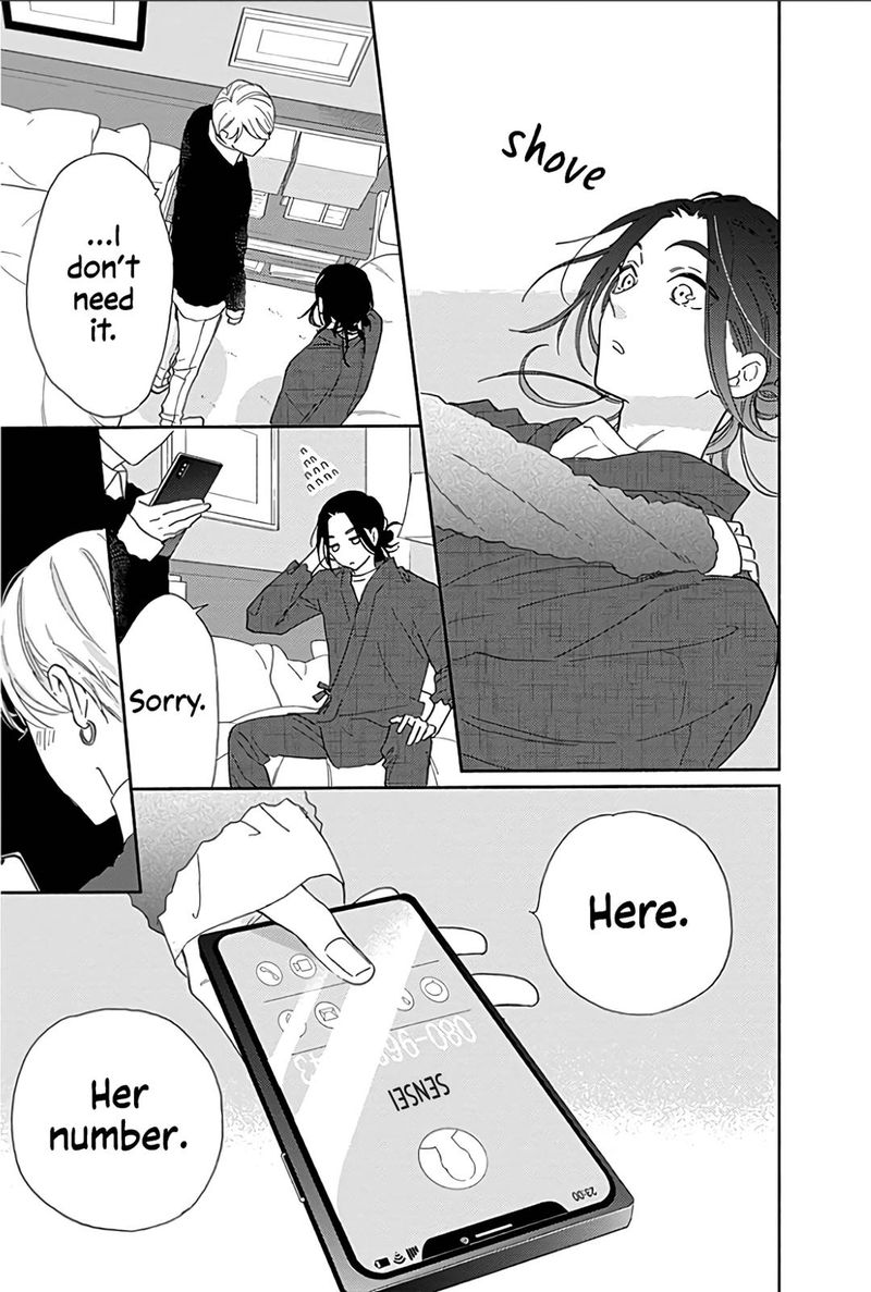 omukae_shibuya_kun_14_12