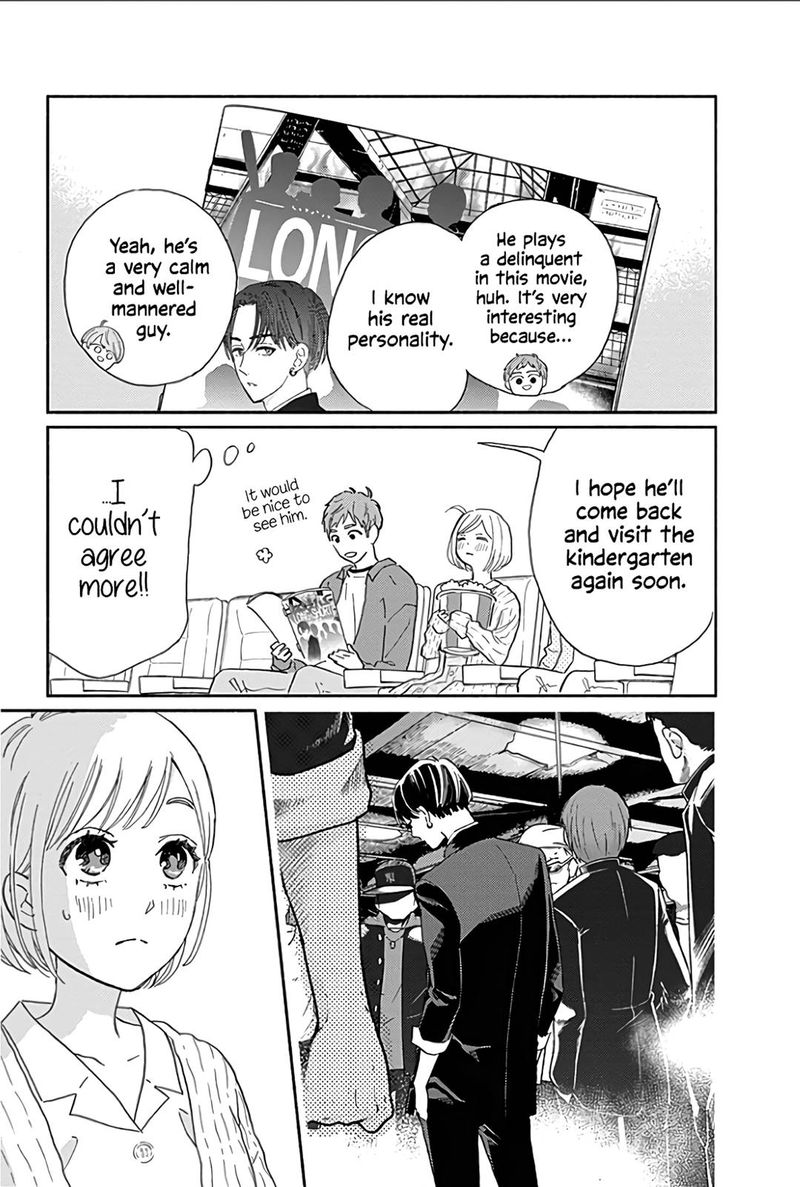 omukae_shibuya_kun_14_16