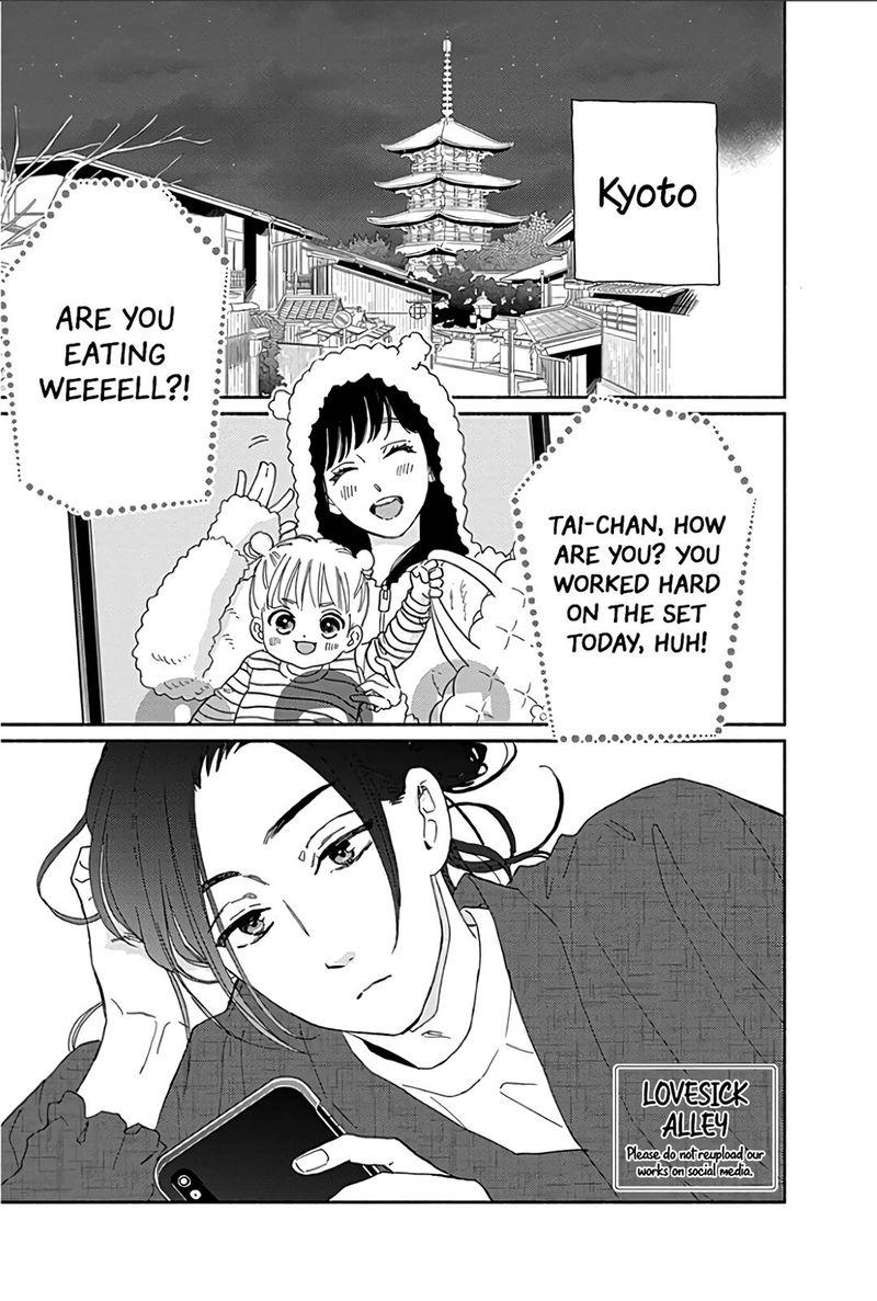 omukae_shibuya_kun_14_2