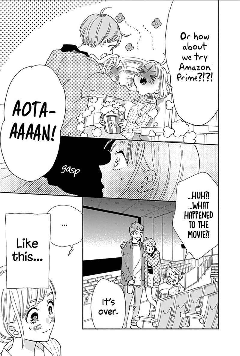 omukae_shibuya_kun_14_24