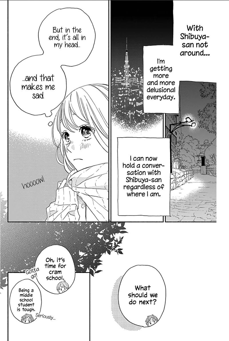 omukae_shibuya_kun_14_25