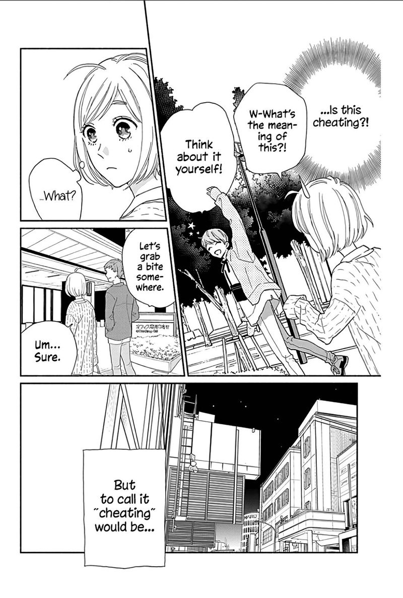 omukae_shibuya_kun_14_26