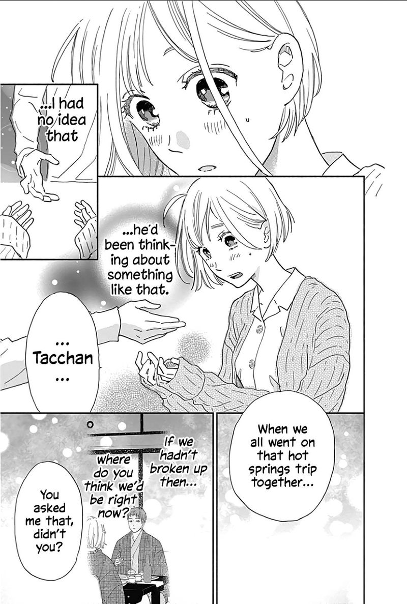 omukae_shibuya_kun_14_33