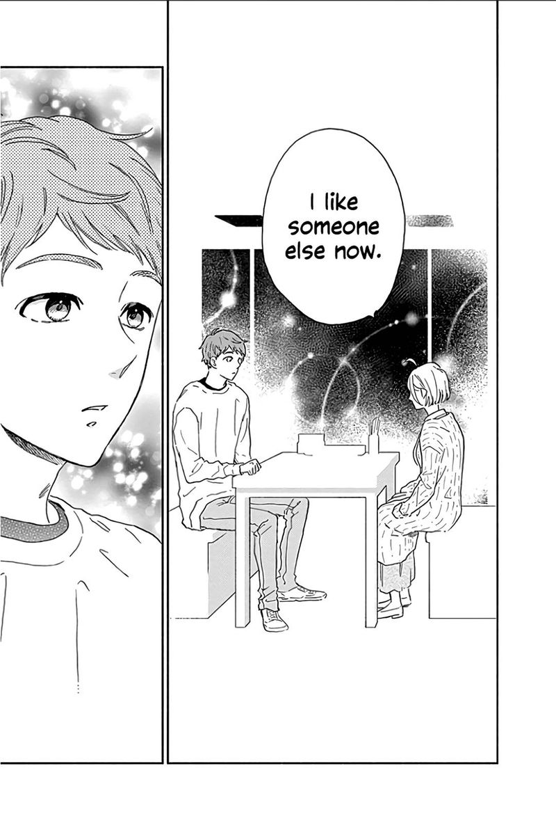 omukae_shibuya_kun_14_35