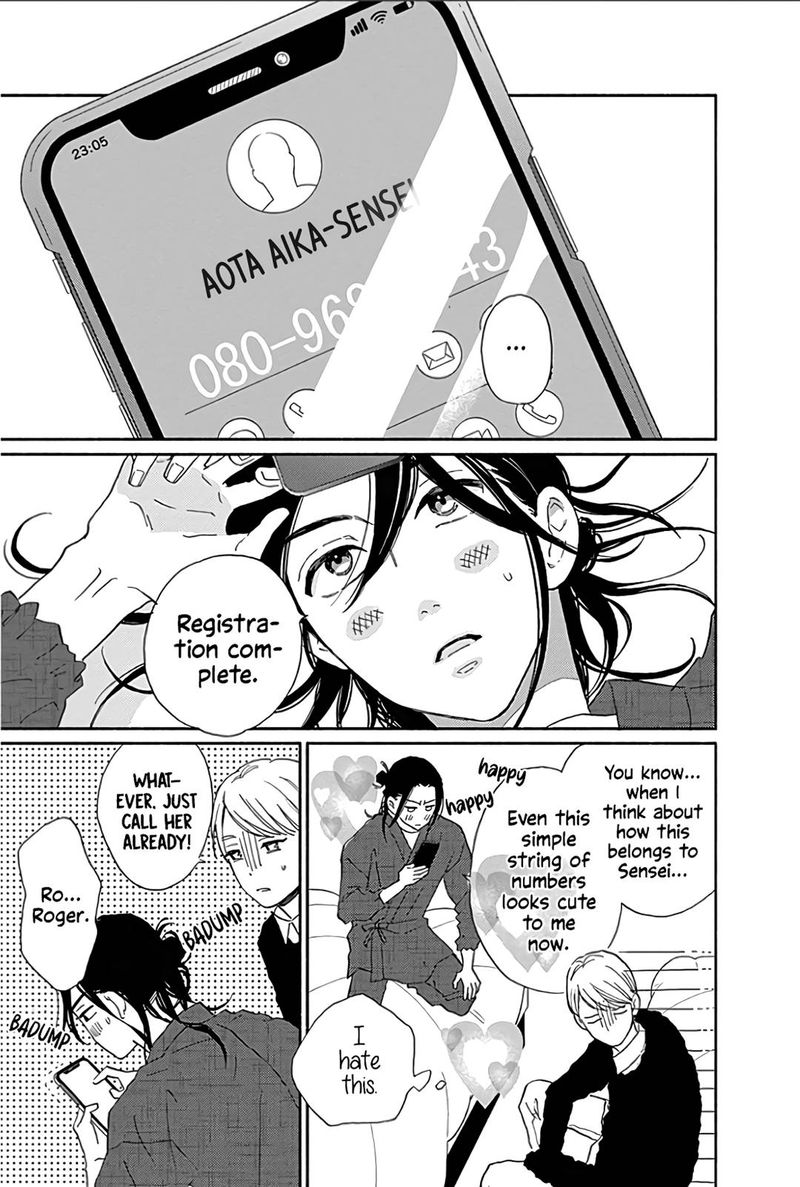 omukae_shibuya_kun_14_37