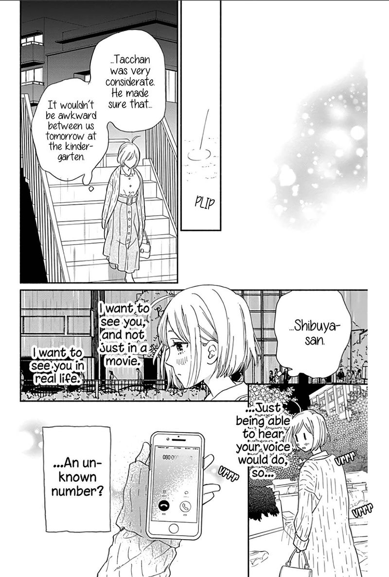 omukae_shibuya_kun_14_40