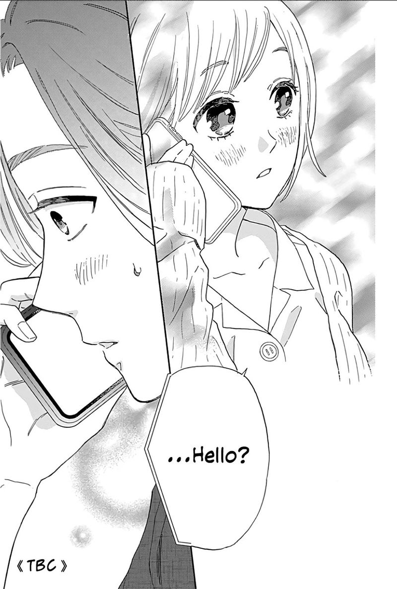 omukae_shibuya_kun_14_41