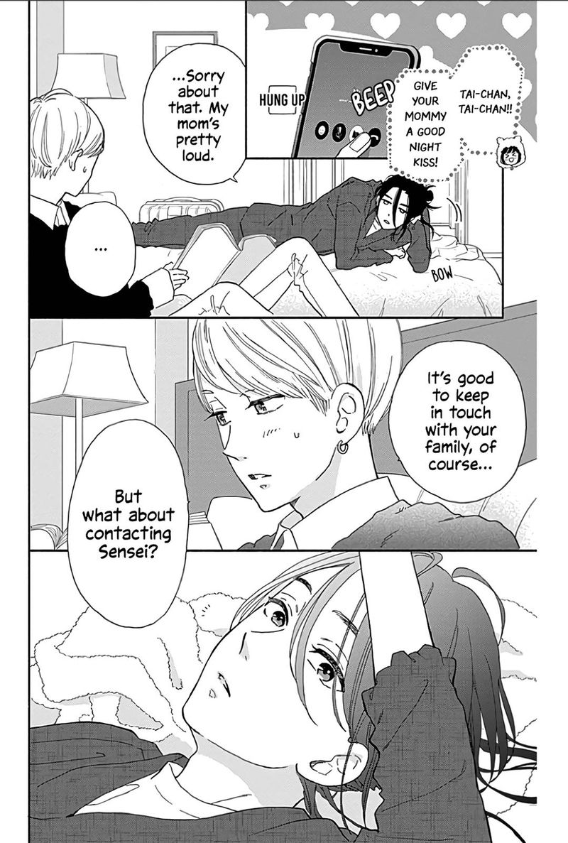 omukae_shibuya_kun_14_5