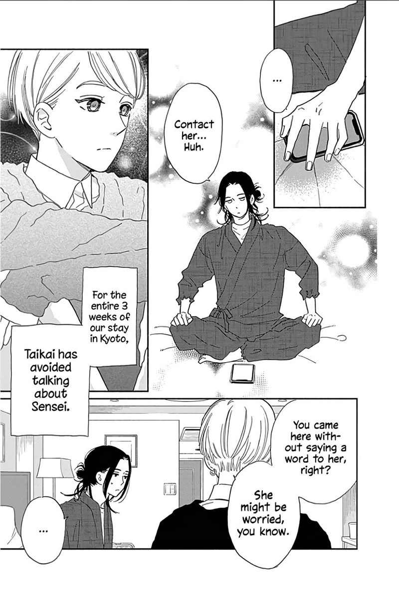 omukae_shibuya_kun_14_6