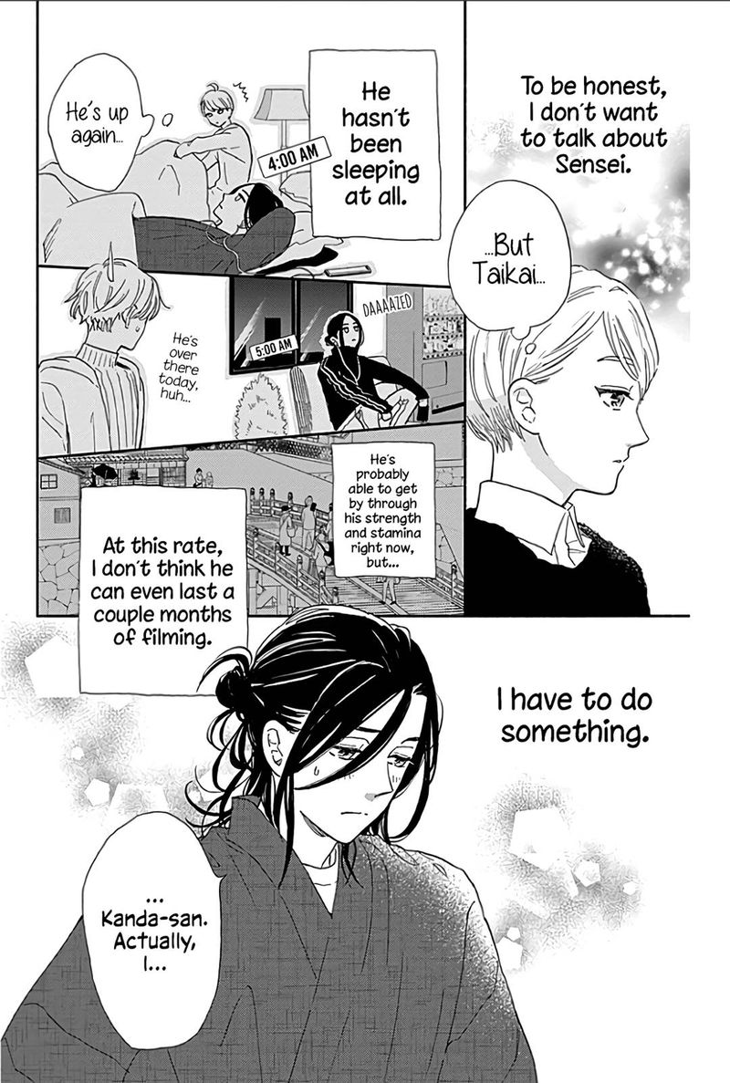 omukae_shibuya_kun_14_7