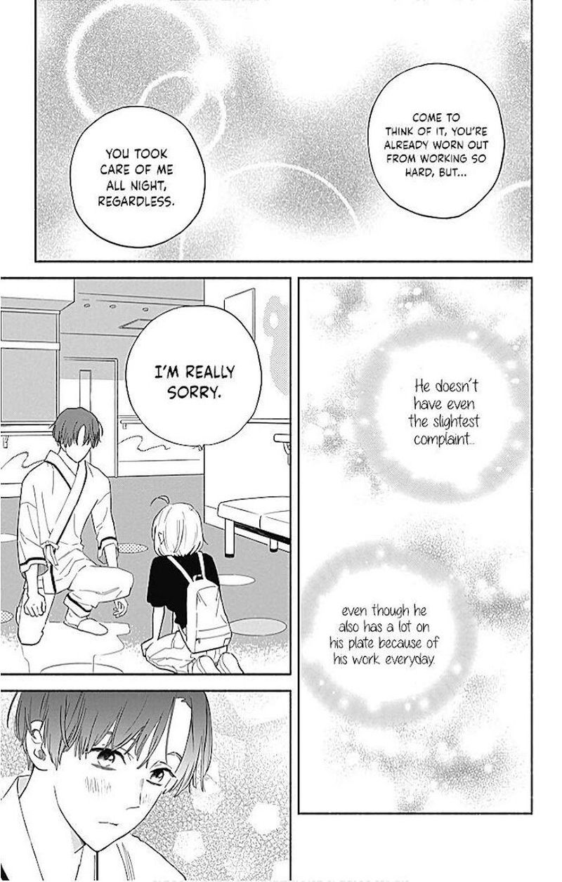 omukae_shibuya_kun_23_13