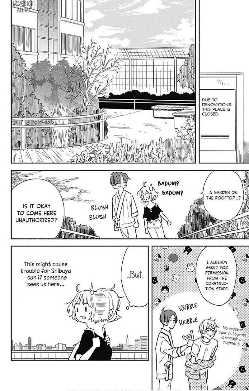 omukae_shibuya_kun_23_20