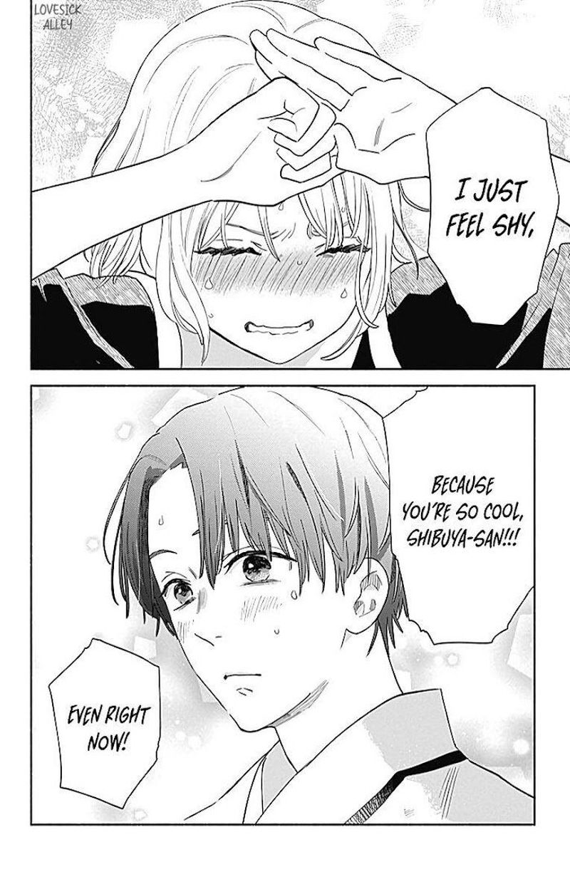omukae_shibuya_kun_23_26