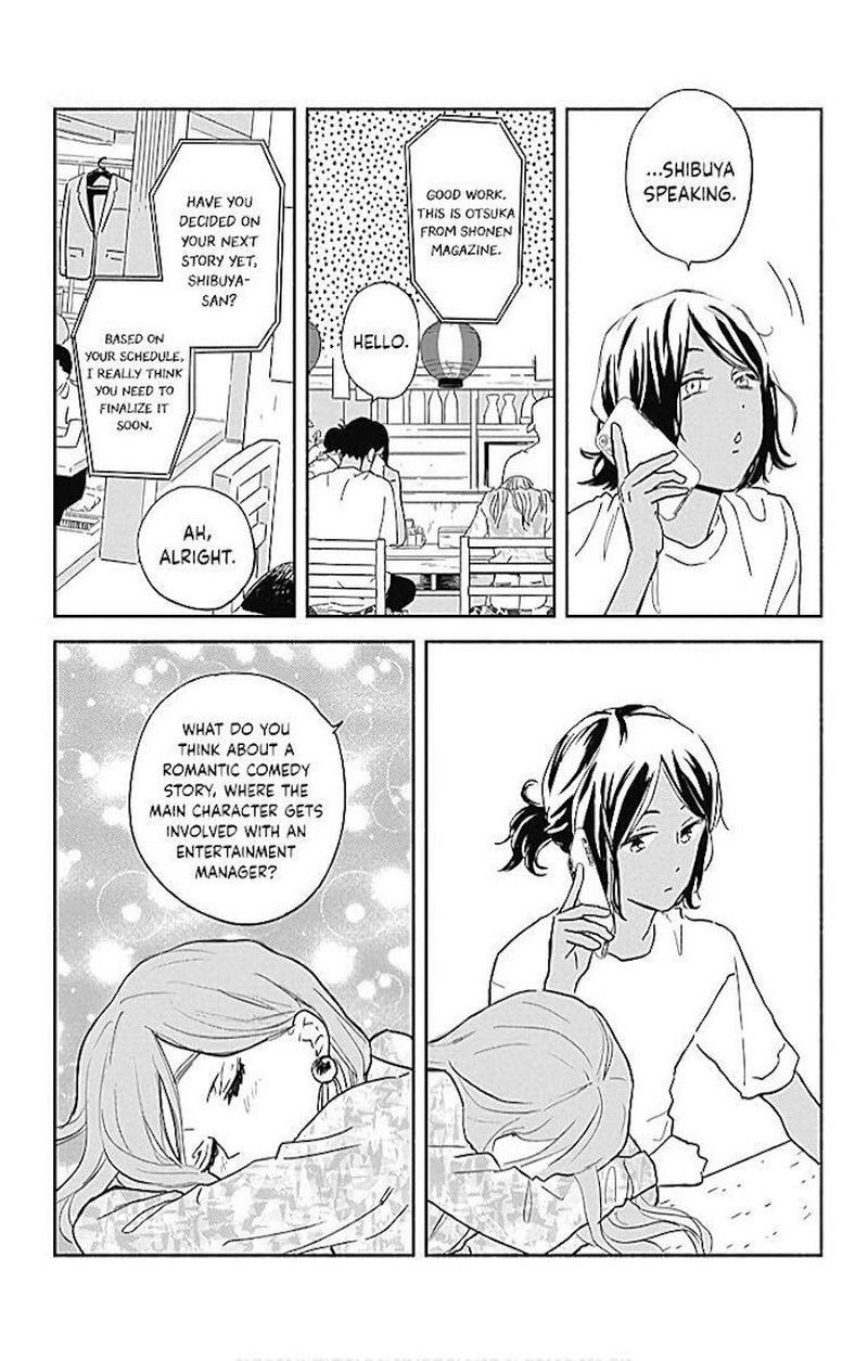 omukae_shibuya_kun_23_3