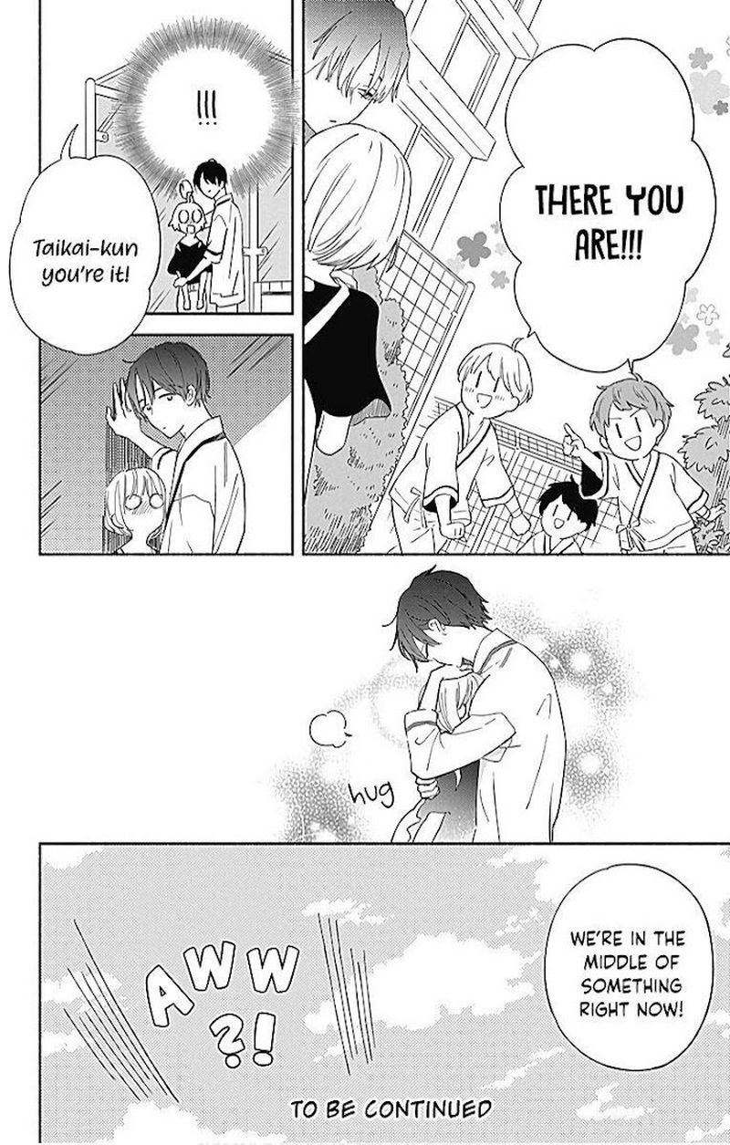 omukae_shibuya_kun_23_32