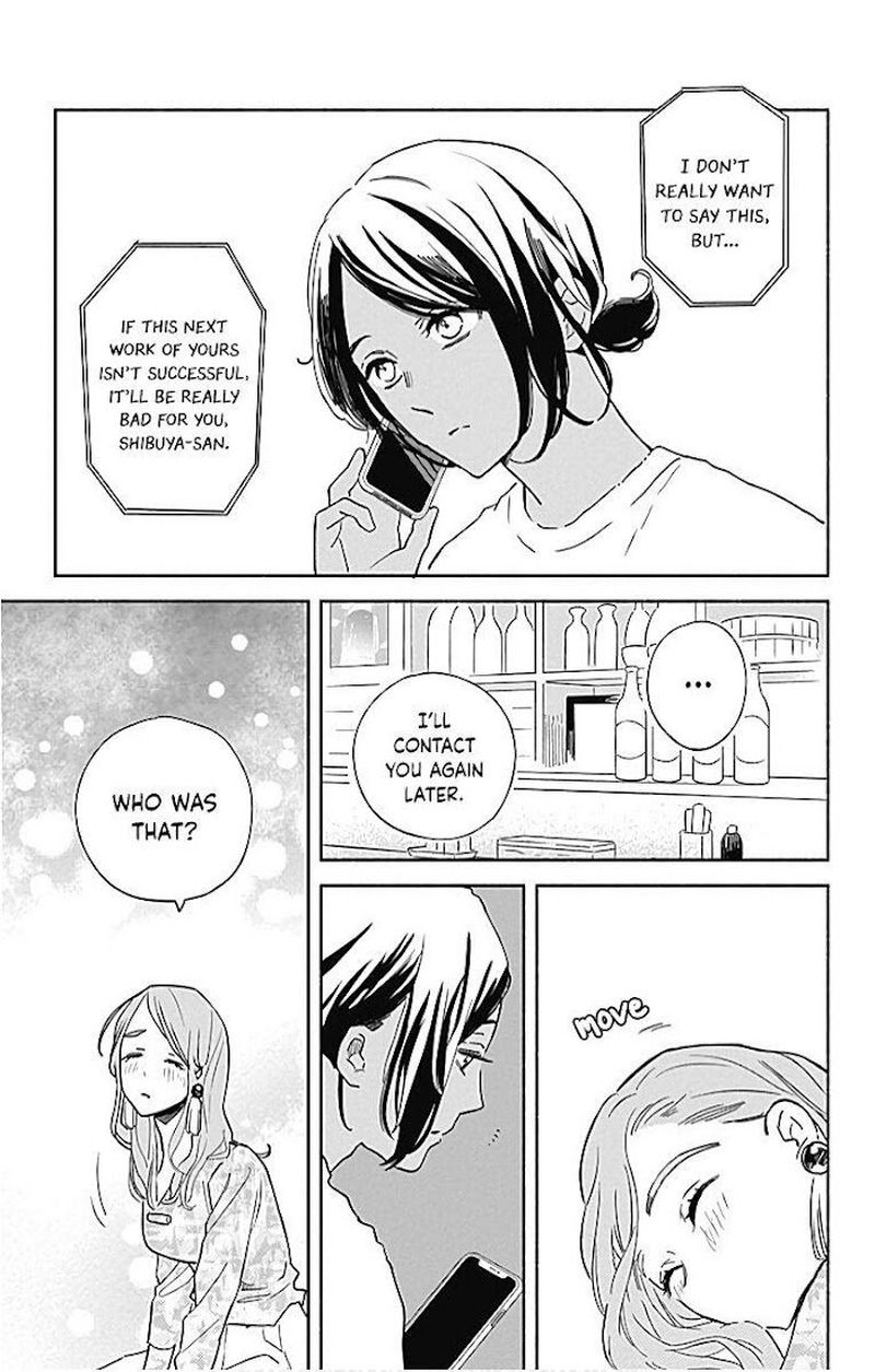 omukae_shibuya_kun_23_5
