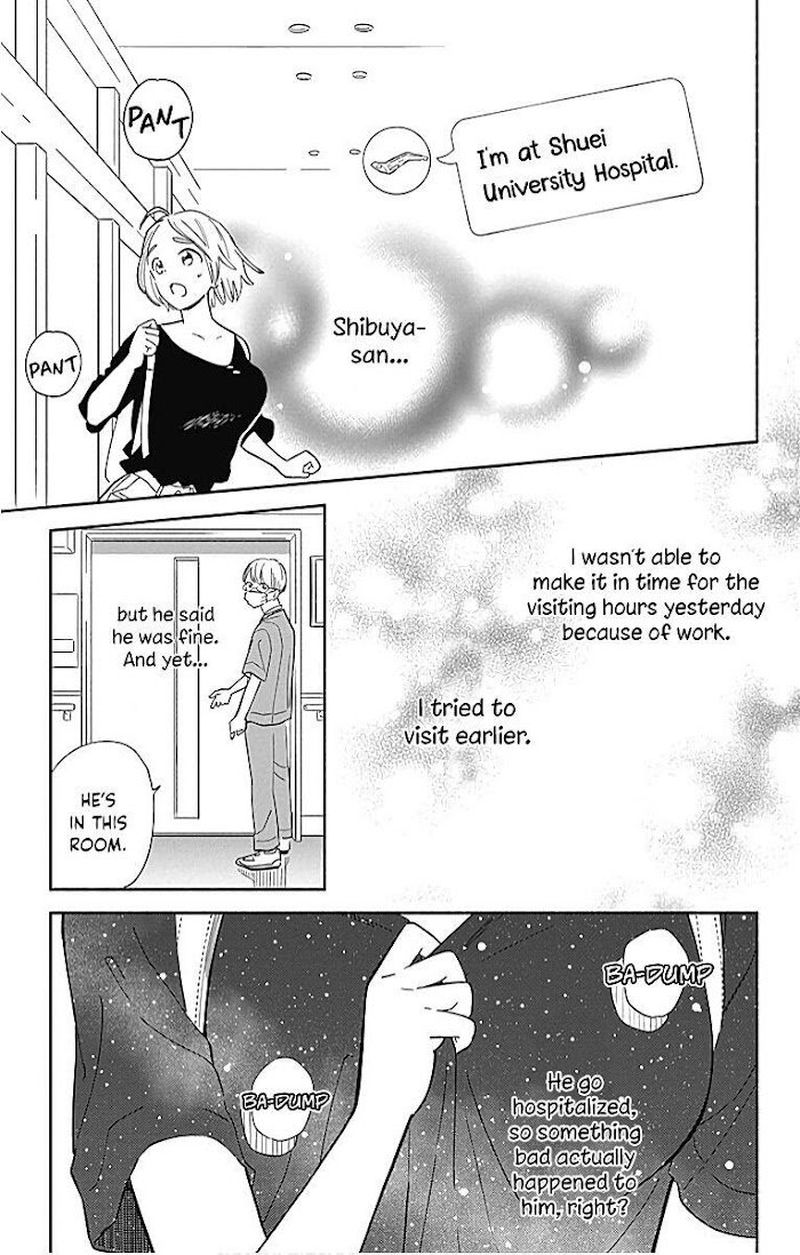 omukae_shibuya_kun_23_7
