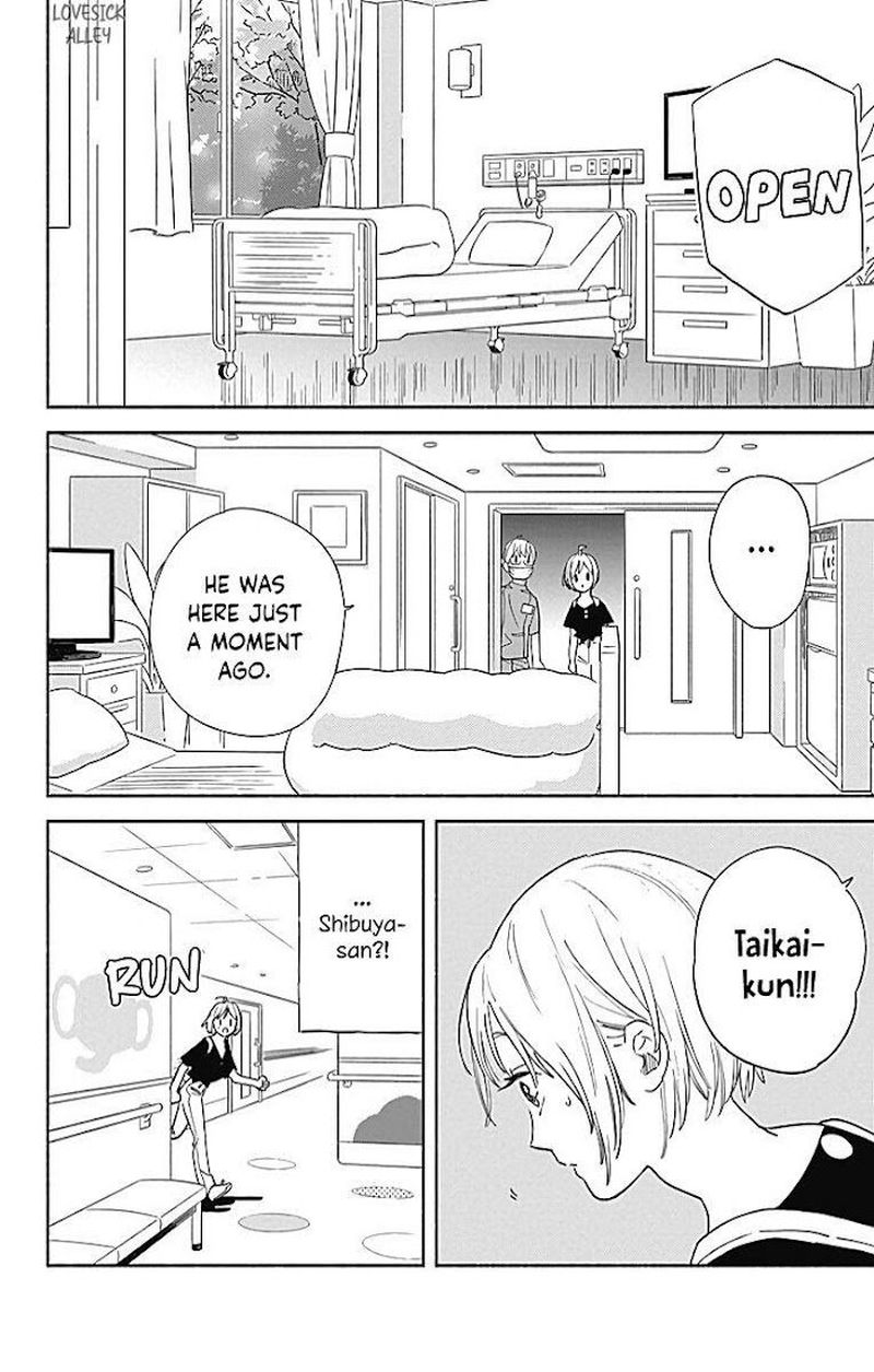 omukae_shibuya_kun_23_8