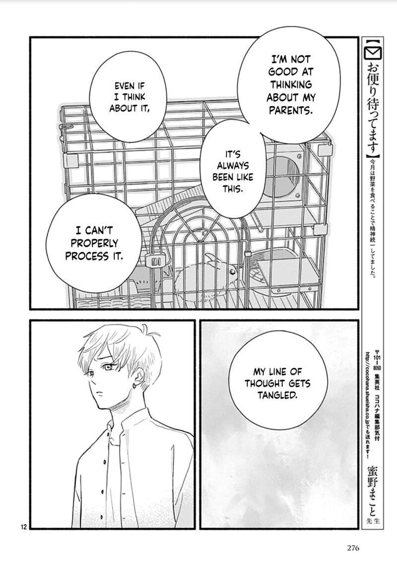 omukae_shibuya_kun_28_12