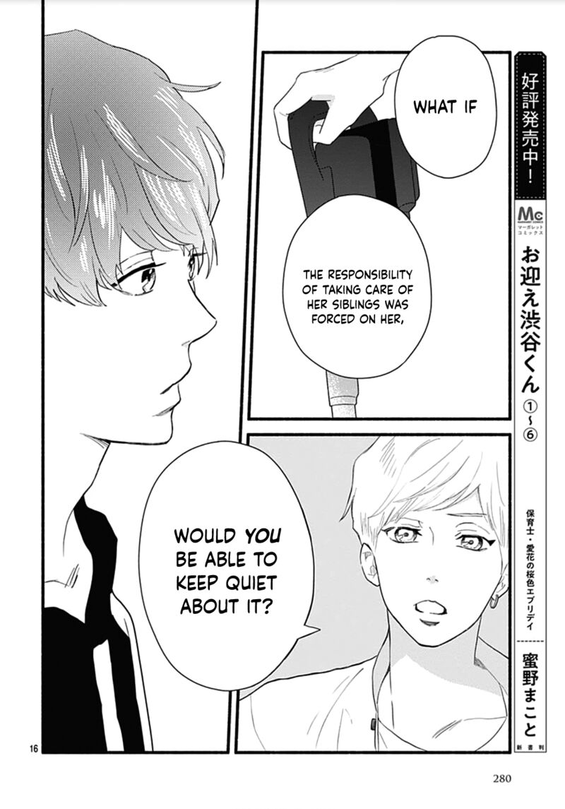 omukae_shibuya_kun_28_16