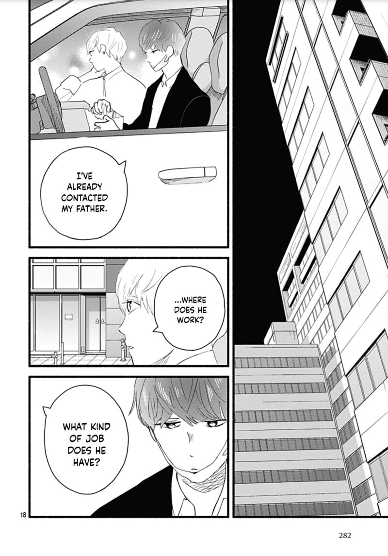omukae_shibuya_kun_28_18