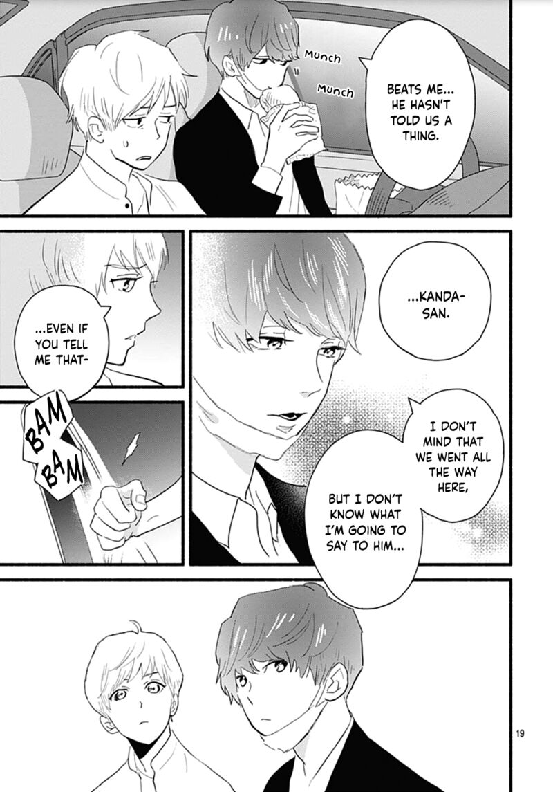 omukae_shibuya_kun_28_19
