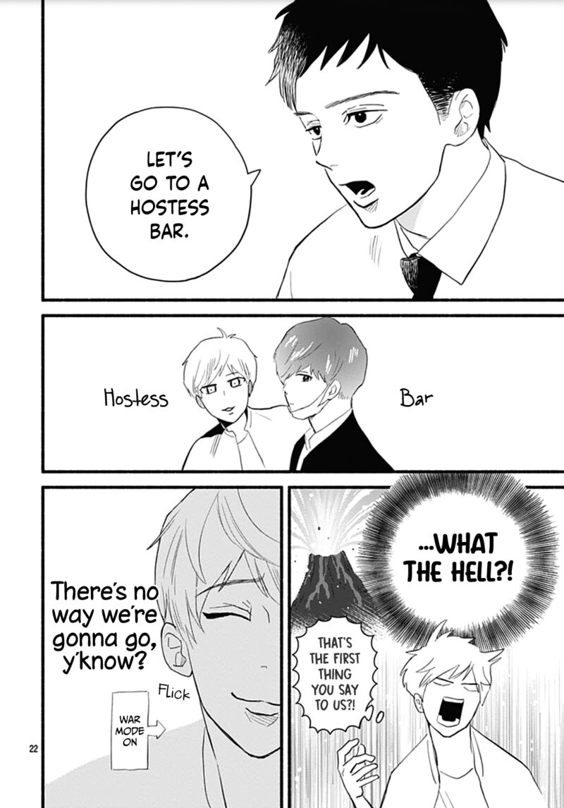 omukae_shibuya_kun_28_22