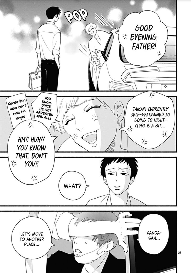 omukae_shibuya_kun_28_23