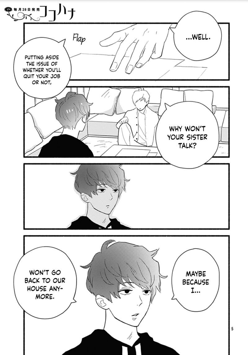 omukae_shibuya_kun_28_5