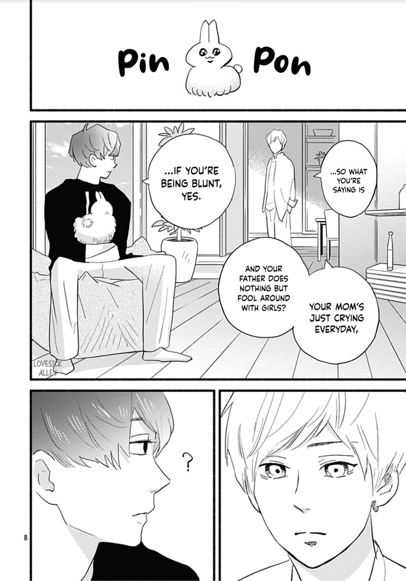 omukae_shibuya_kun_28_8