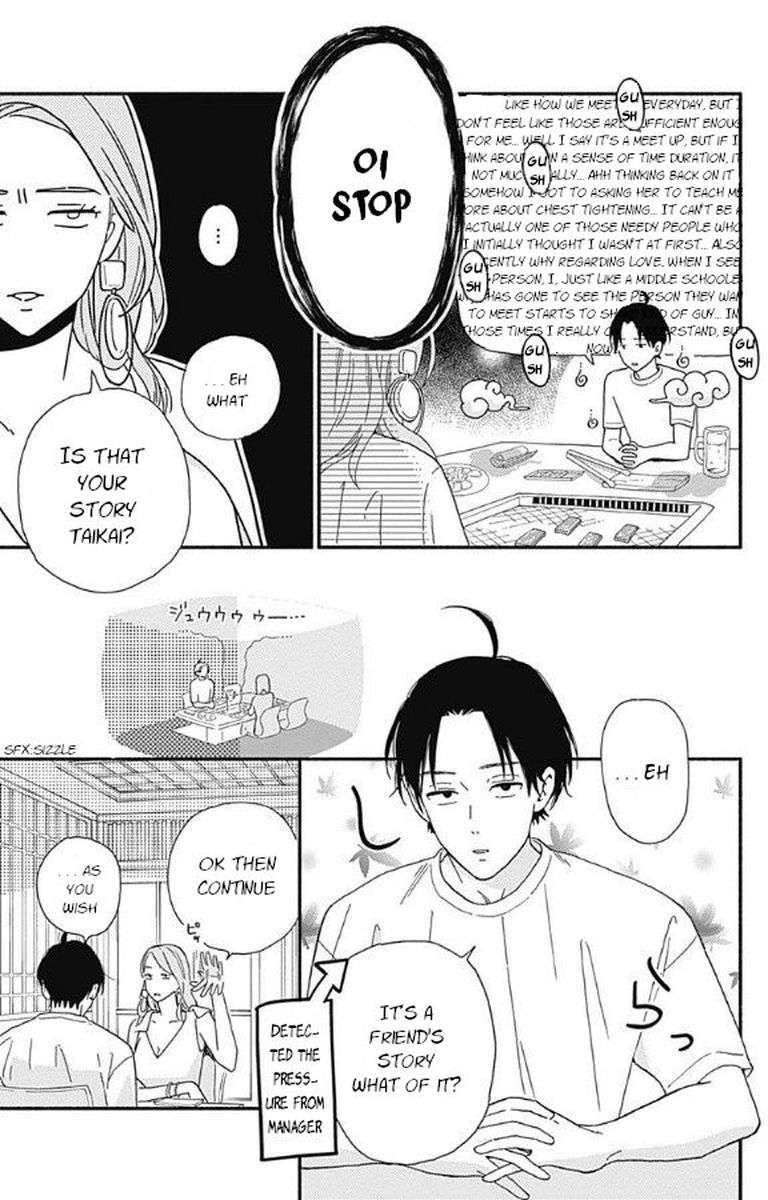 omukae_shibuya_kun_4_7