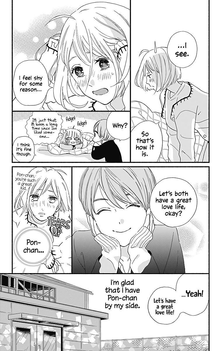 omukae_shibuya_kun_9_10