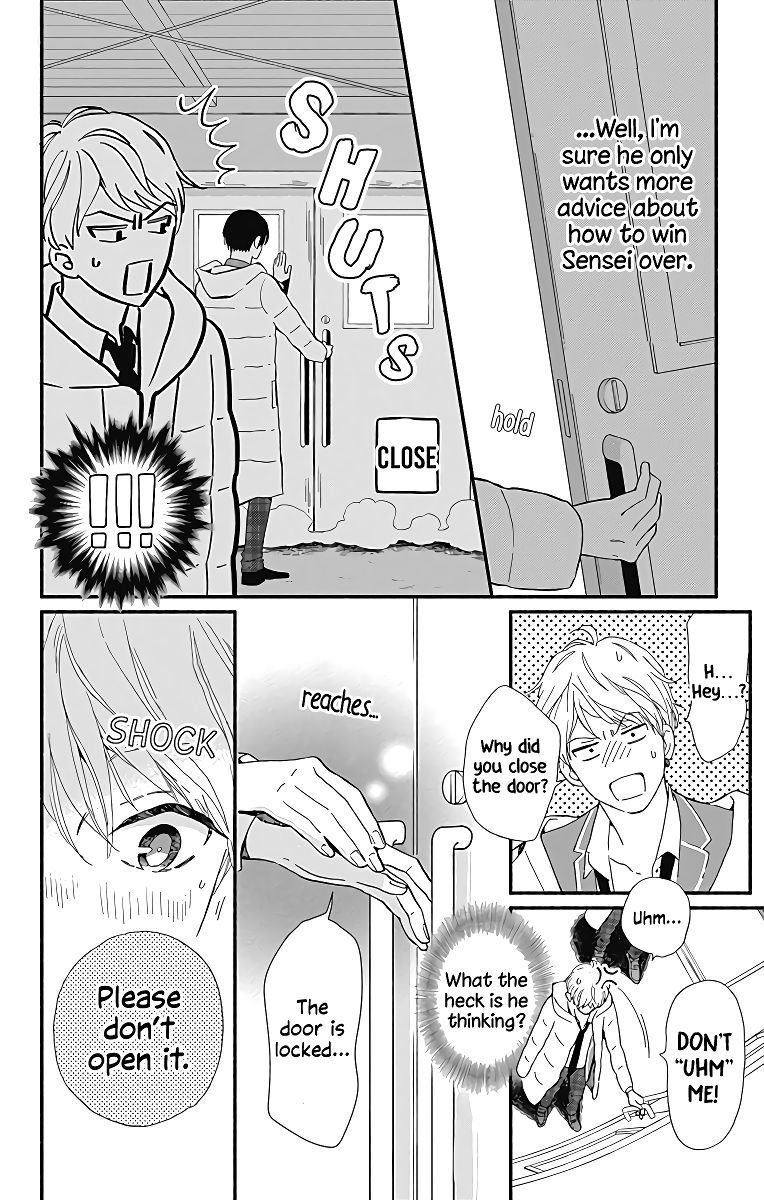 omukae_shibuya_kun_9_12