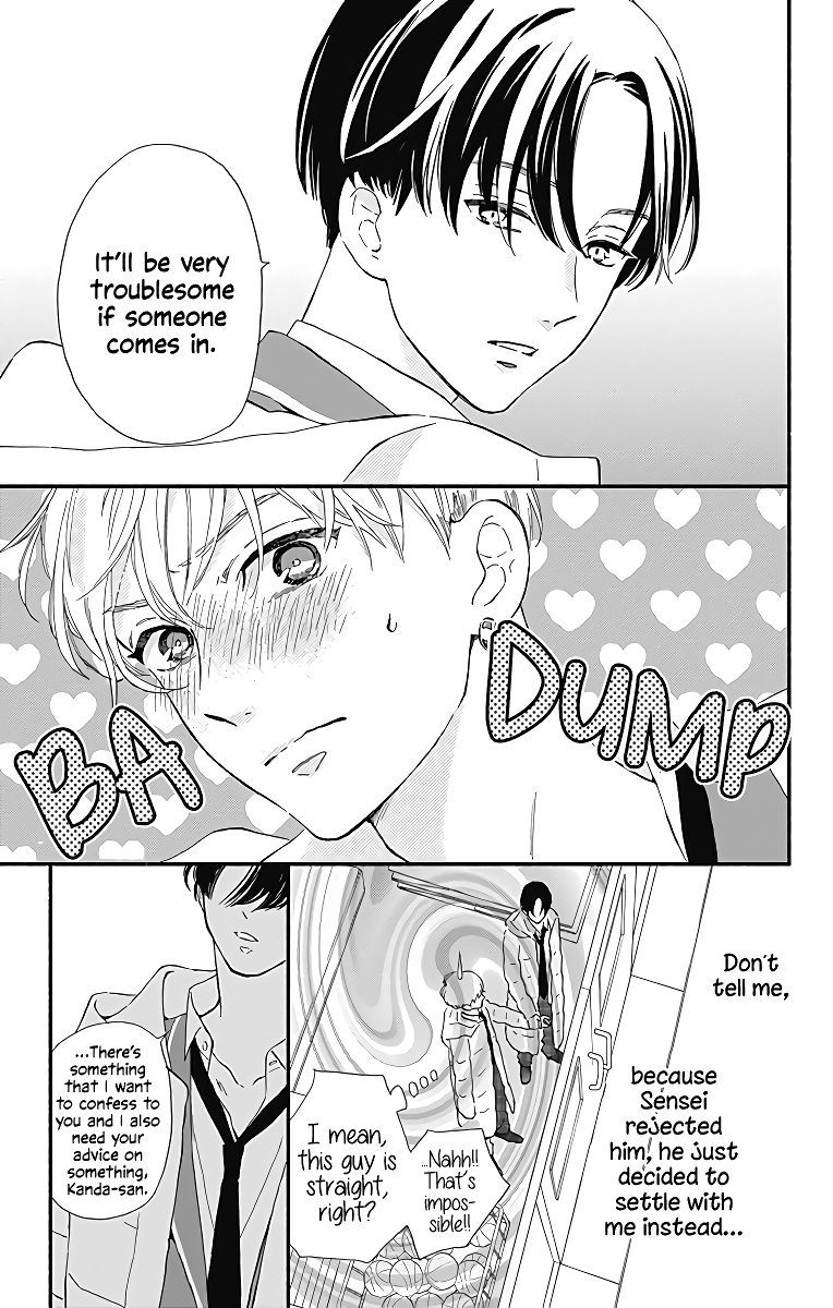 omukae_shibuya_kun_9_13