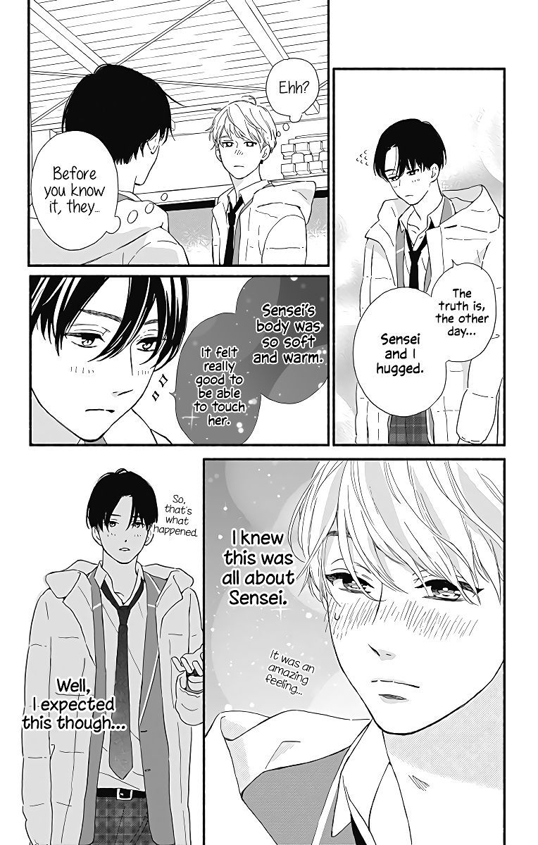 omukae_shibuya_kun_9_14