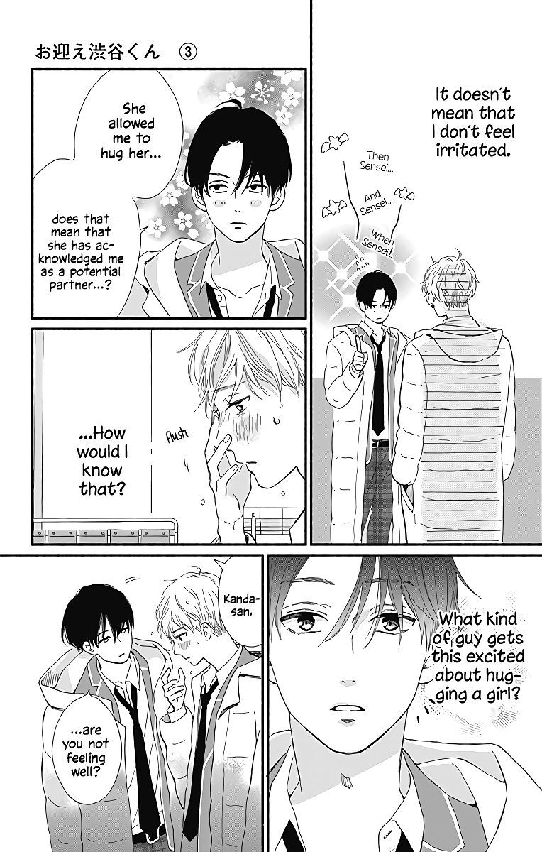 omukae_shibuya_kun_9_15
