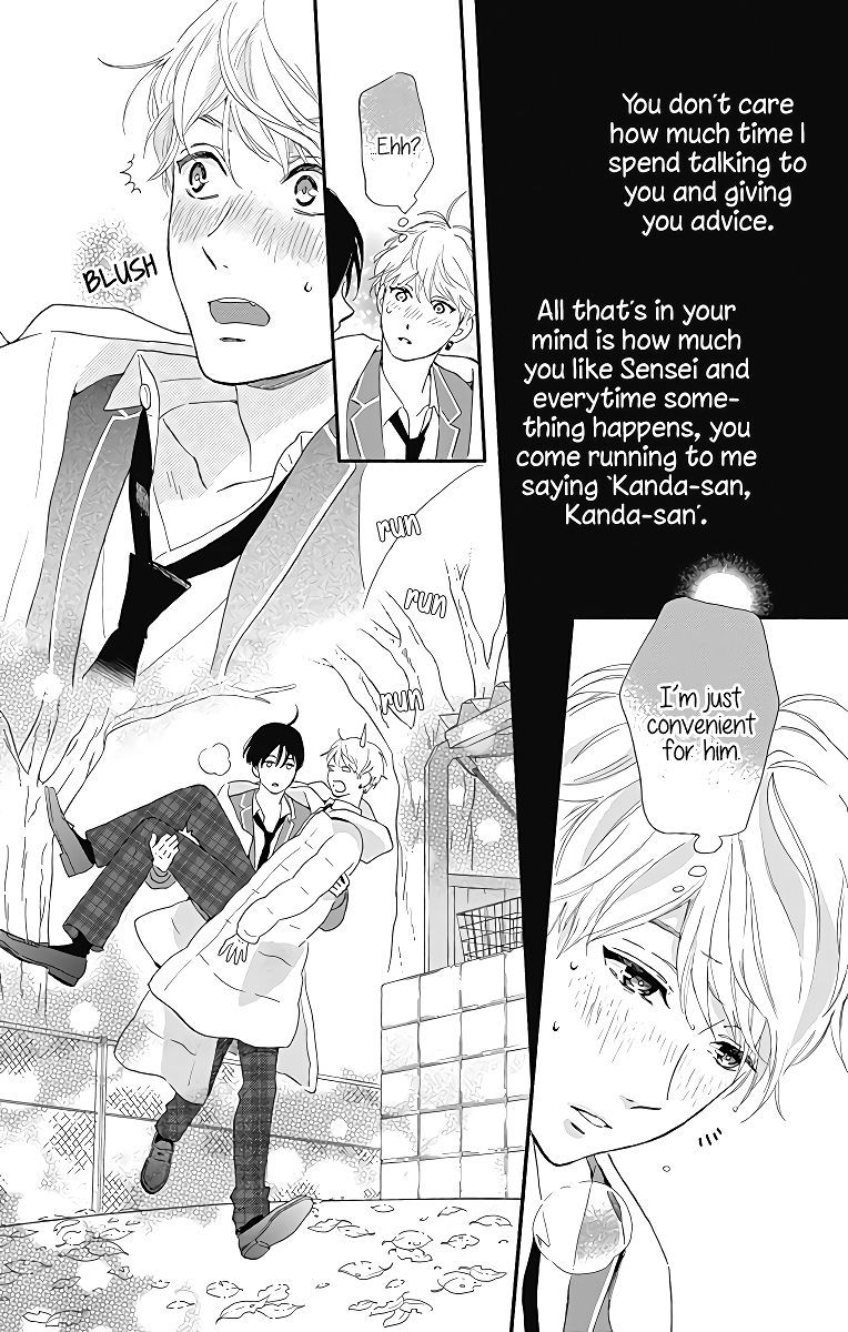 omukae_shibuya_kun_9_17