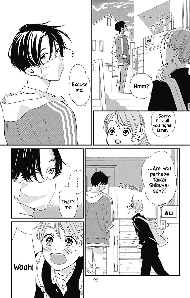 omukae_shibuya_kun_9_23