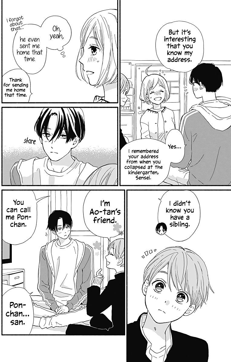 omukae_shibuya_kun_9_27