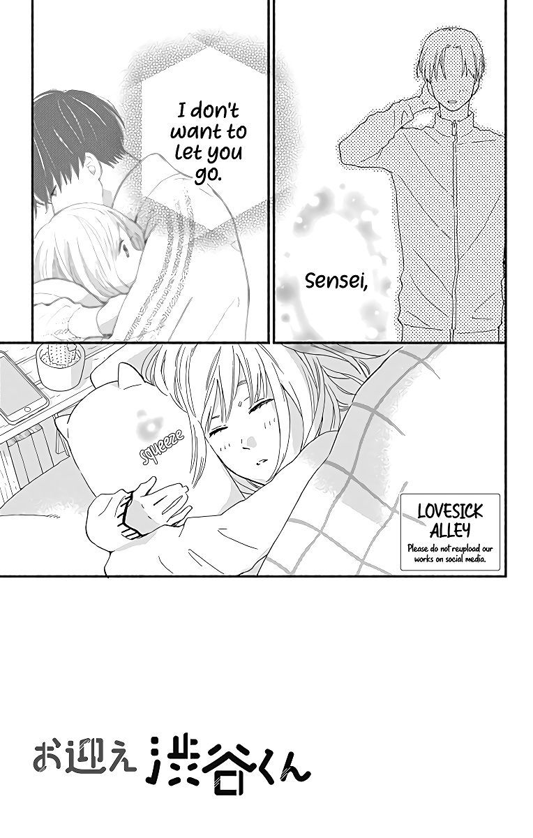omukae_shibuya_kun_9_3