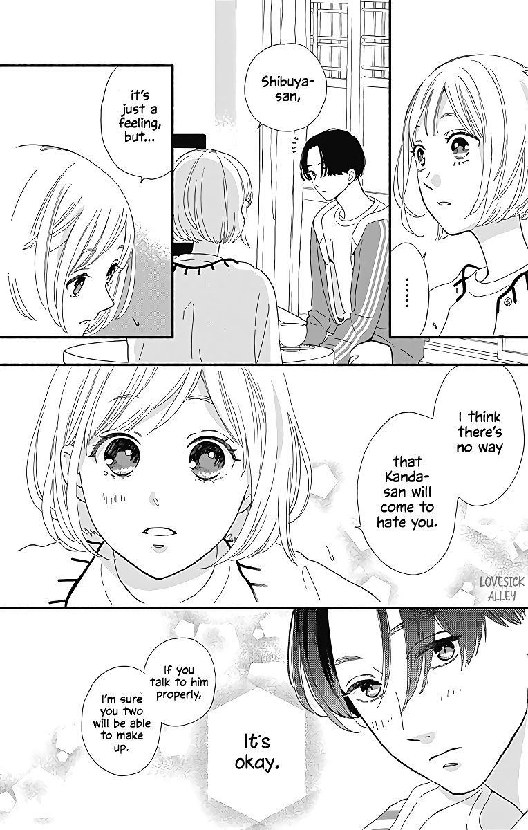 omukae_shibuya_kun_9_38
