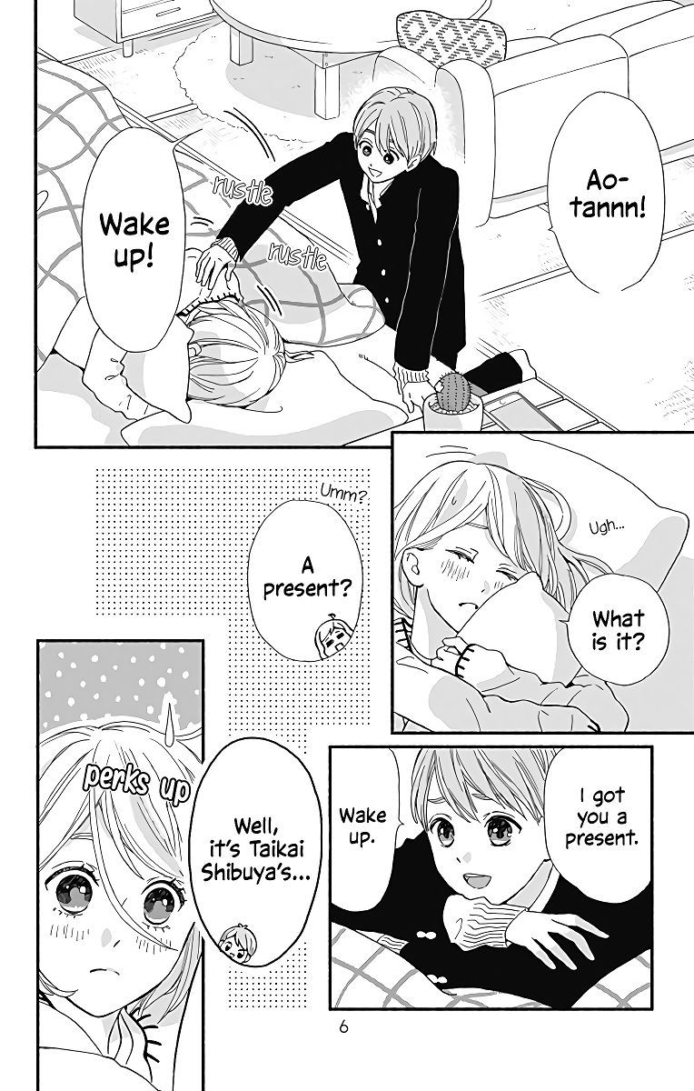 omukae_shibuya_kun_9_4